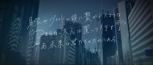 欅坂46 日向坂46