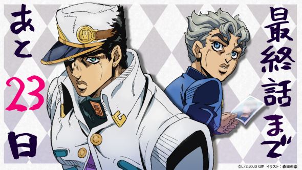 ジョジョの奇妙な冒険 アニメ 5部 最終話