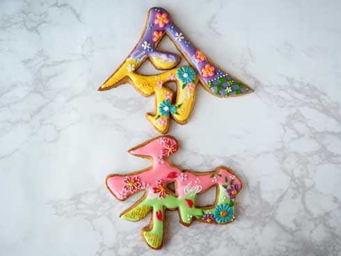 七夕 アイシングクッキー 上岡麻美 お菓子 デザイン 綺麗
