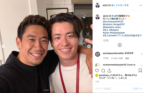 香川真司 小栗旬 ムロツヨシ 藤森慎吾