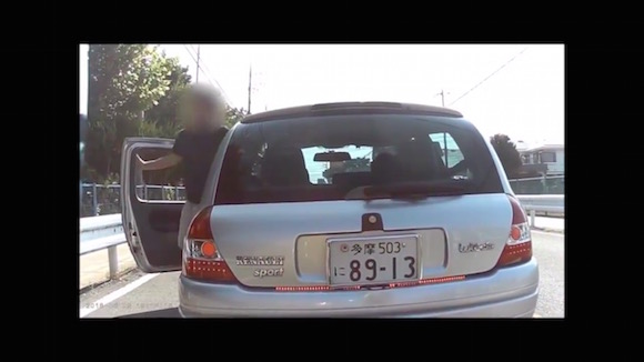 あおり運転 有罪 暴行罪 逮捕