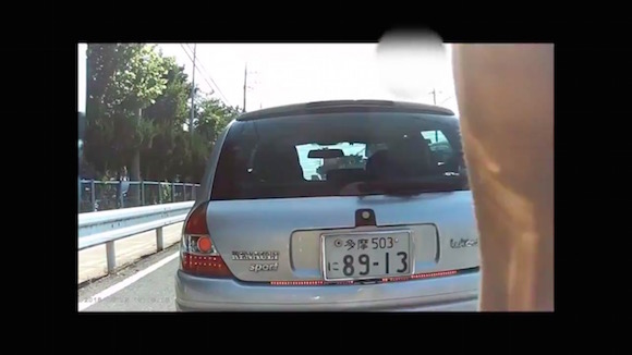 あおり運転 有罪 暴行罪 逮捕