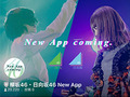 正解率10%以下!?　欅坂46・日向坂46の音楽ゲームアプリへつながる“謎解き問題”が難しすぎると話題に