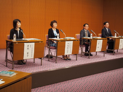 BPO放送倫理違反