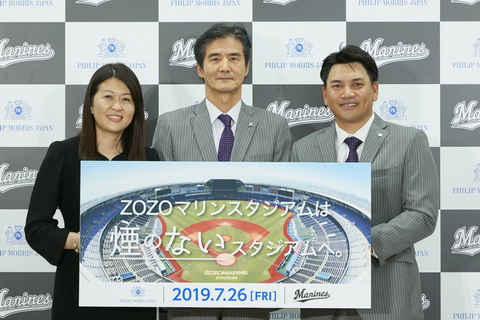 千葉ロッテマリーンズ