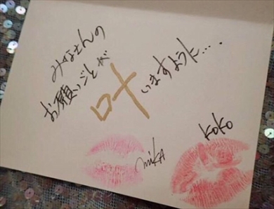 叶姉妹 美香 恭子 七夕 ファビュラス Instagram インスタ