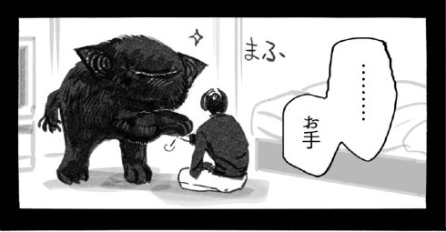 猫を拾った話07