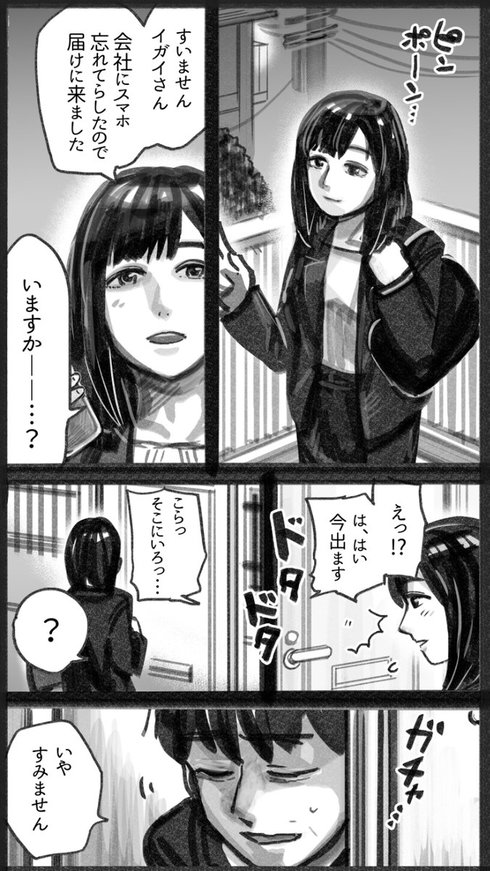 猫を拾った話04