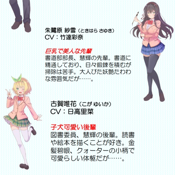 可愛ければ変態でも好きになってくれますか？ 第1話先行カット