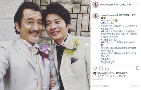 おっさんずラブ 映画版 はるたん 黒澤部長 田中圭 吉田鋼太郎