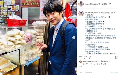 おっさんずラブ 映画版 はるたん 黒澤部長 田中圭 吉田鋼太郎