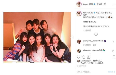 板野友美 大石絵理 野崎萌香 永尾まりや 小島瑠璃子 高阪文香