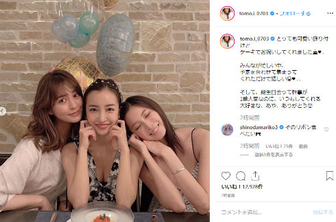 板野友美 大石絵理 野崎萌香 永尾まりや 小島瑠璃子 高阪文香