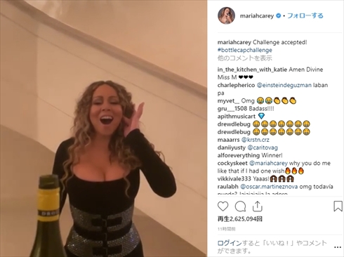マライア・キャリー ボトルキャップチャレンジ#Bottletopchallenge ホイッスル 高音 回し蹴り