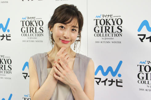 指原莉乃 田中みな実 モノマネ インスタ Instagram エステ メイク