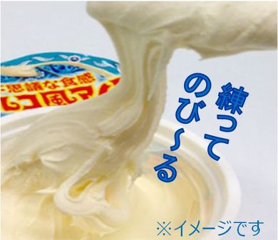 トルコ風アイス