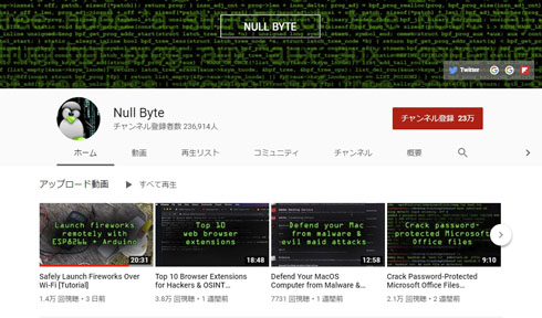 Null Byte