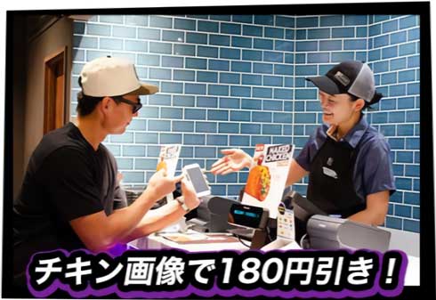 Taco Bell タコベル ネイキッドチキンタコ タコス 最強チキン チャレンジ