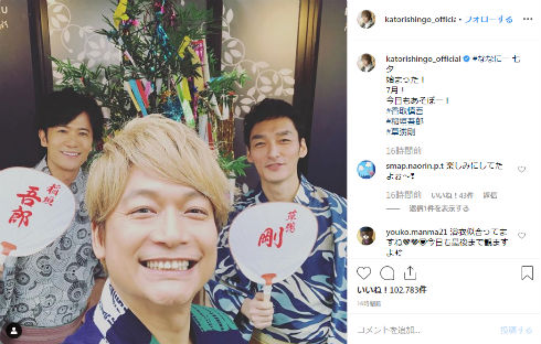 Matt マット ななにー 7.2新しい別の窓 AbemaTV 香取慎吾 稲垣吾郎 草なぎ剛