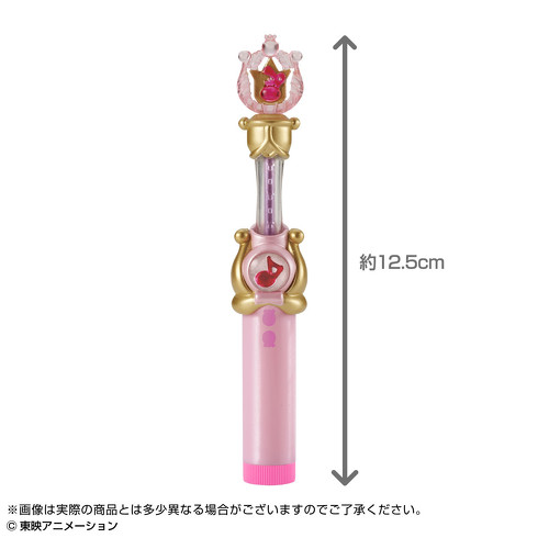 おジャ魔女どれみリップクリーム