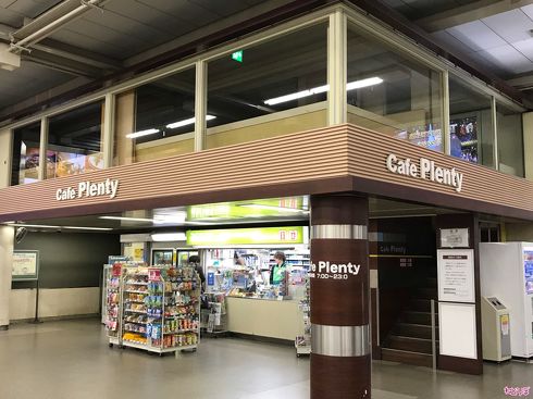阪急梅田駅 トレインビュー