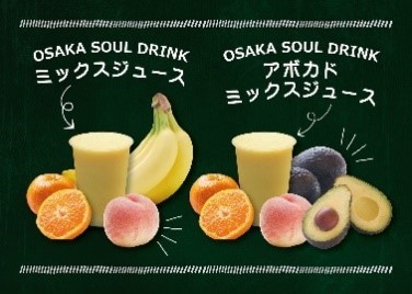 阪急梅田駅 トレインビュー