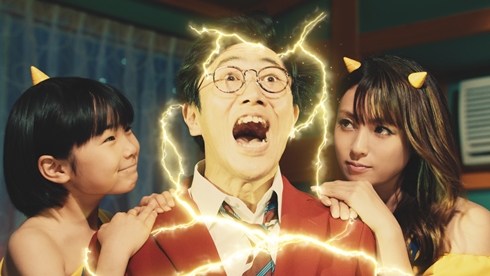 深田恭子 東京ガス ラムちゃん 寺田心 CM うる星やつら