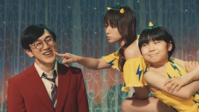 深田恭子 東京ガス ラムちゃん 寺田心 CM うる星やつら