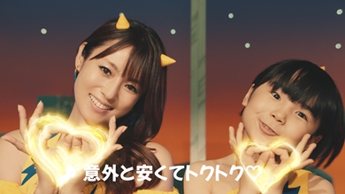 深田恭子 東京ガス ラムちゃん 寺田心 CM うる星やつら