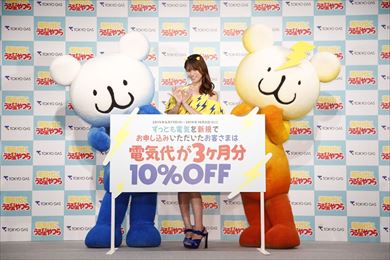 深田恭子 東京ガス ラムちゃん 寺田心 CM うる星やつら