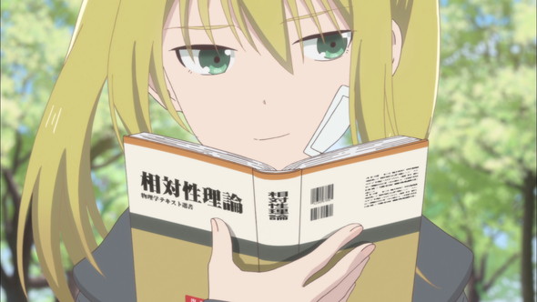 女子高生の無駄づかい 第2話先行カット ビーノ