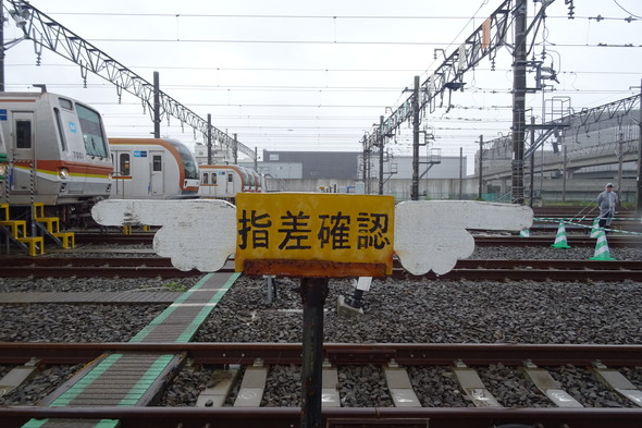 新木場車両基地