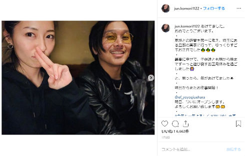 小森純 Popteen ポップティーン 読者モデル 今井諒