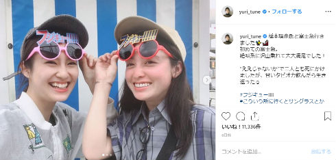 橋本環奈 タピオカ タピ活 Twitter