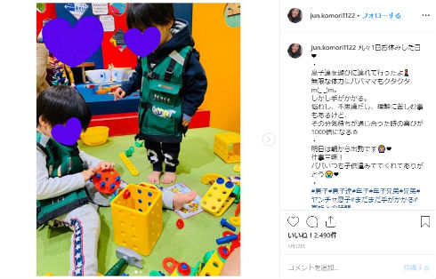 小森純 Popteen ポップティーン 読者モデル 今井諒