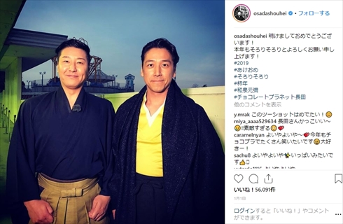 チョコレートプラネット チョコプラ 長田庄平 和泉元彌 ものまね Instagram インスタ
