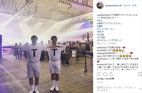 チョコレートプラネット チョコプラ 長田庄平 和泉元彌 ものまね Instagram インスタ 松尾 TT兄弟