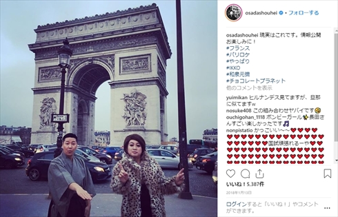 チョコレートプラネット チョコプラ 長田庄平 和泉元彌 ものまね Instagram インスタ 松尾 TT兄弟