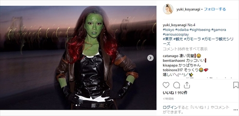 小柳ゆき ガモーラ コスプレ マーベル ガーディアンズ・オブ・ギャラクシー アベンジャーズ