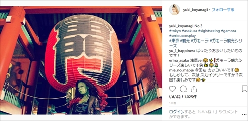 小柳ゆき ガモーラ コスプレ マーベル ガーディアンズ・オブ・ギャラクシー アベンジャーズ 雷門