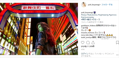 小柳ゆき ガモーラ コスプレ マーベル ガーディアンズ・オブ・ギャラクシー アベンジャーズ 歌舞伎町