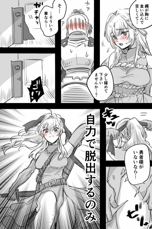 好きなタイプのヒロイン02