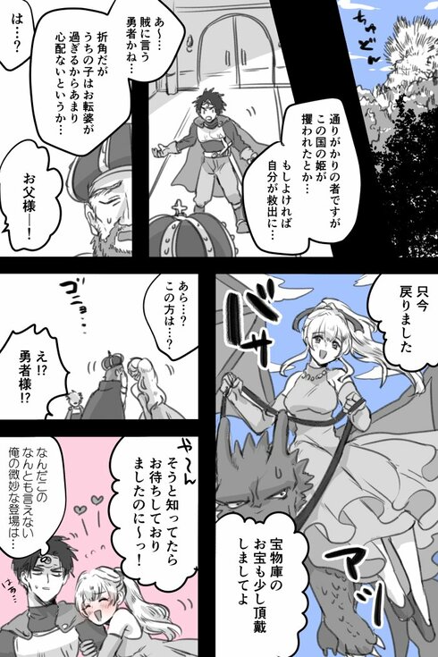 好きなタイプのヒロイン04