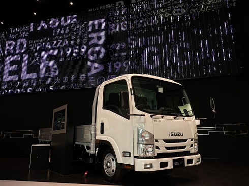 isuzu-plaza