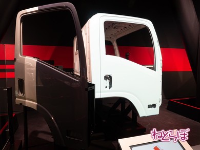 isuzu-plaza
