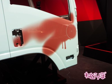 isuzu-plaza
