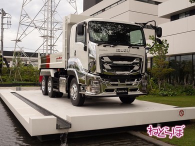 isuzu-plaza