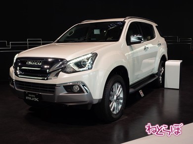 isuzu-plaza