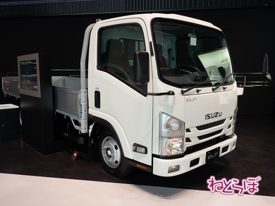 isuzu-plaza