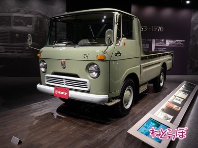 isuzu-plaza